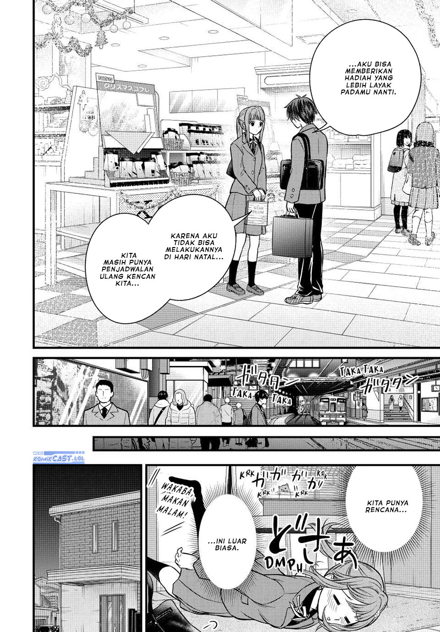 Ojou-sama no Shimobe